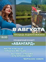 post-28098 thumbnail